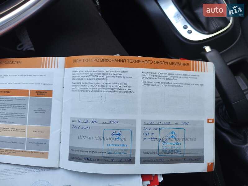 Хэтчбек Citroen C4 2015 в Днепре