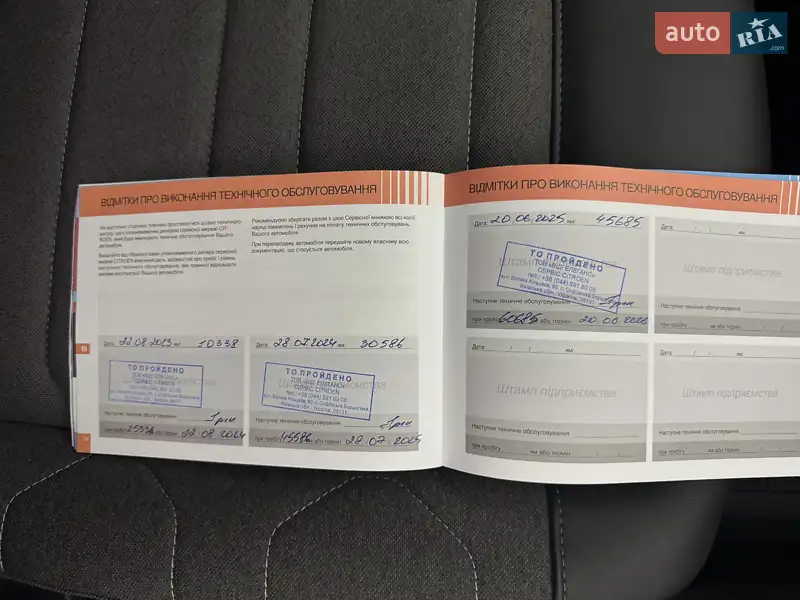 Хэтчбек Citroen C4 2022 в Киеве документ