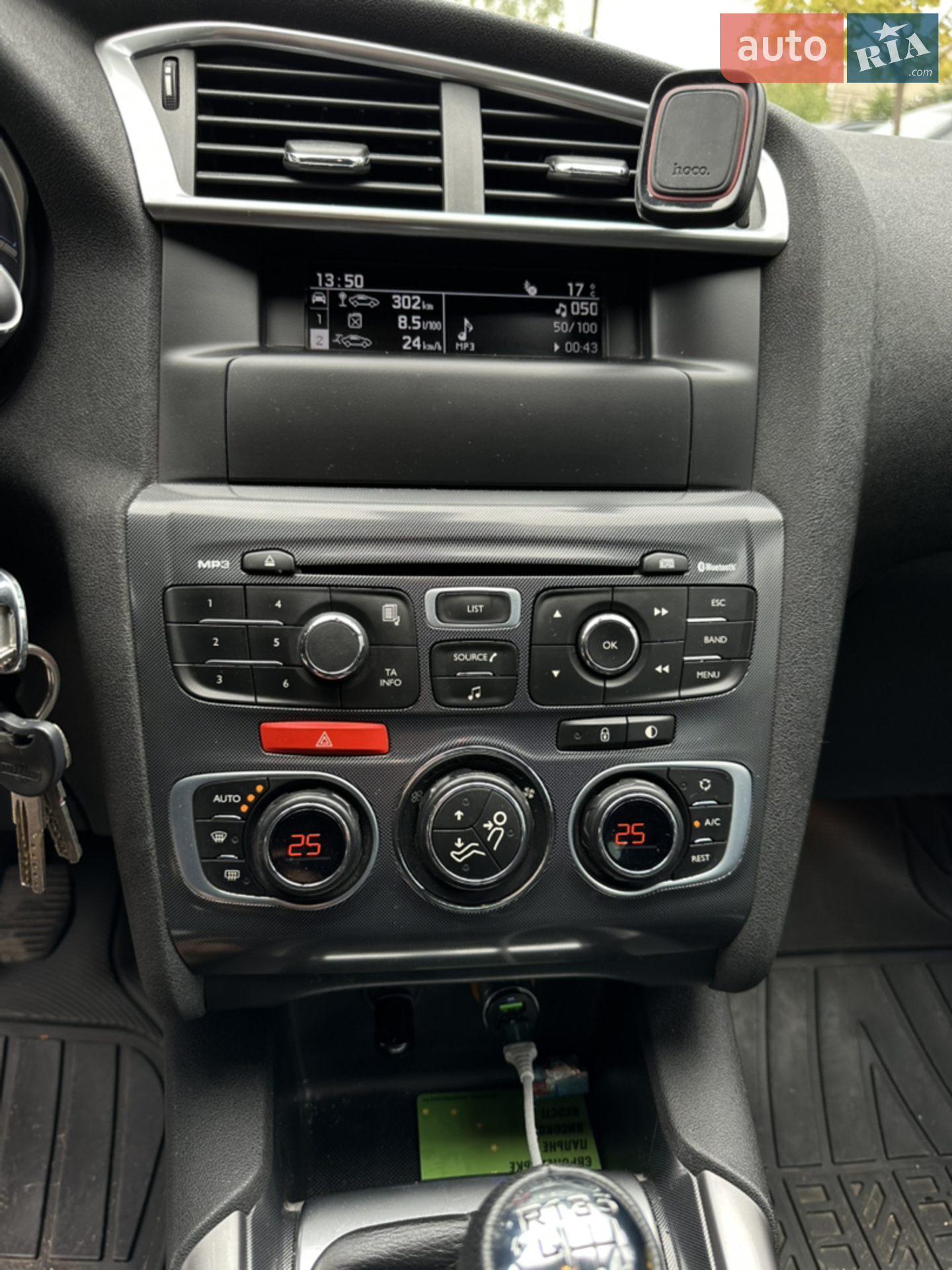 2011 Citroen C4 - мініатюра 13