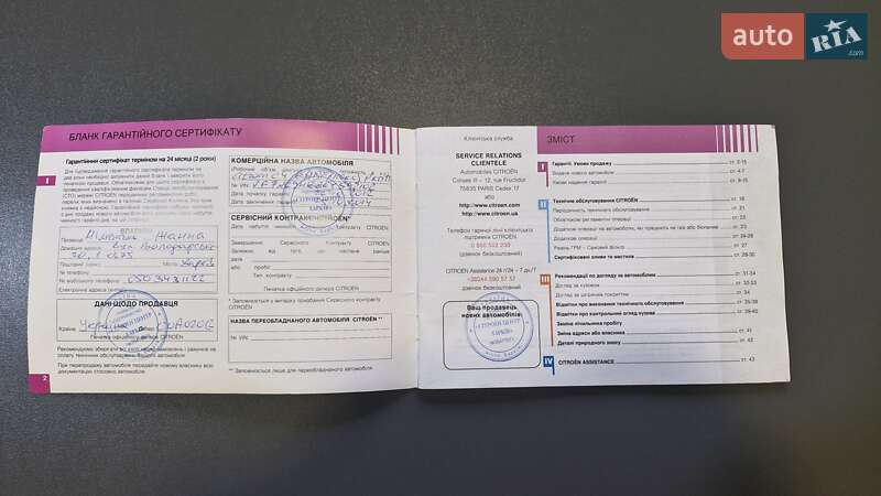 Хетчбек Citroen C4 2012 в Івано-Франківську