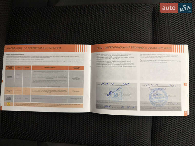 Хэтчбек Citroen C4 2013 в Киеве фото 40 Хэтчбек Citroen C4 2013 в Киеве