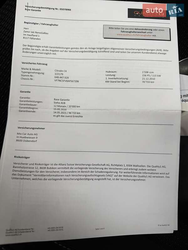 Хэтчбек Citroen C4 2010 в Луцке фото 45 Хэтчбек Citroen C4 2010 в Луцке