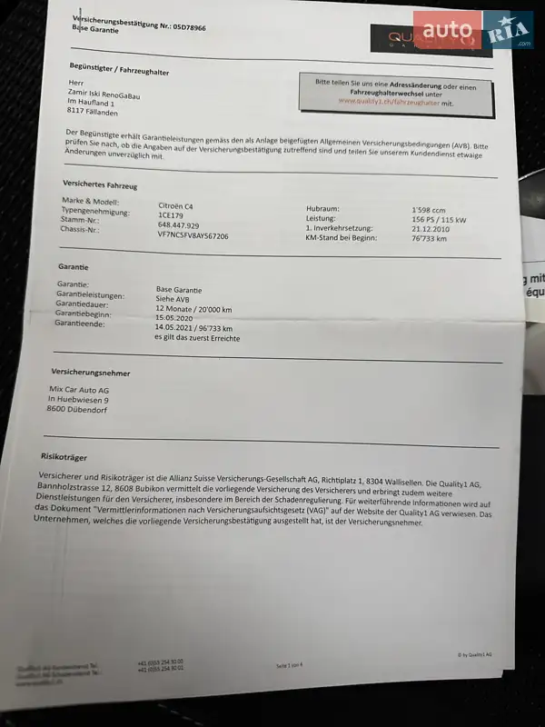 Хэтчбек Citroen C4 2010 в Луцке документ 2 фото Хэтчбек Citroen C4 2010 в Луцке документ