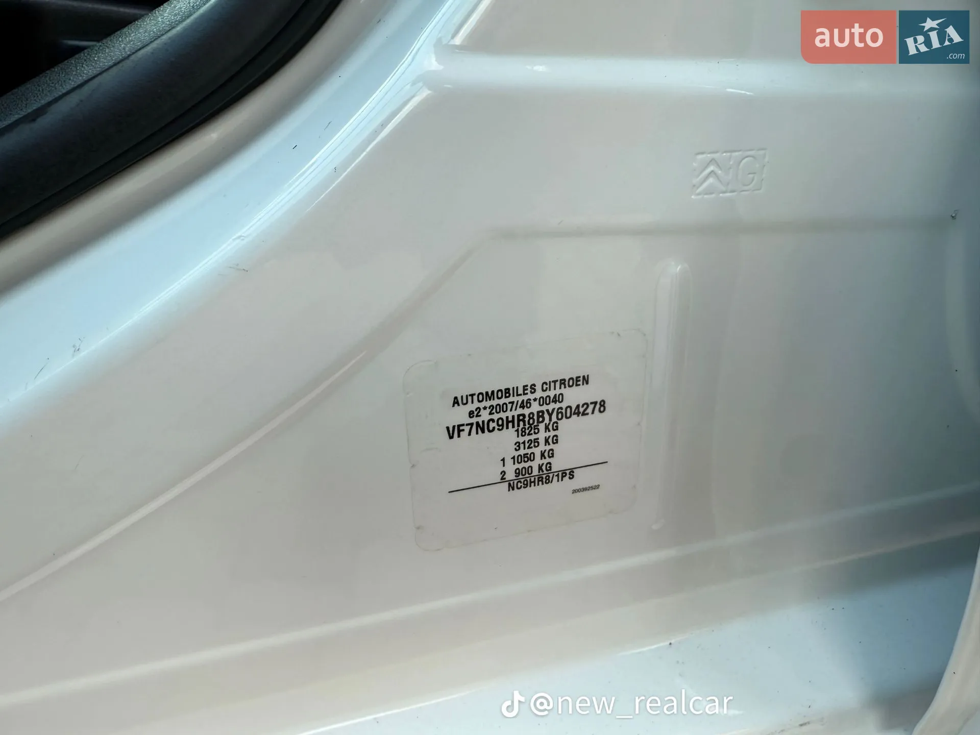 2011 Citroen C4 - мініатюра 12