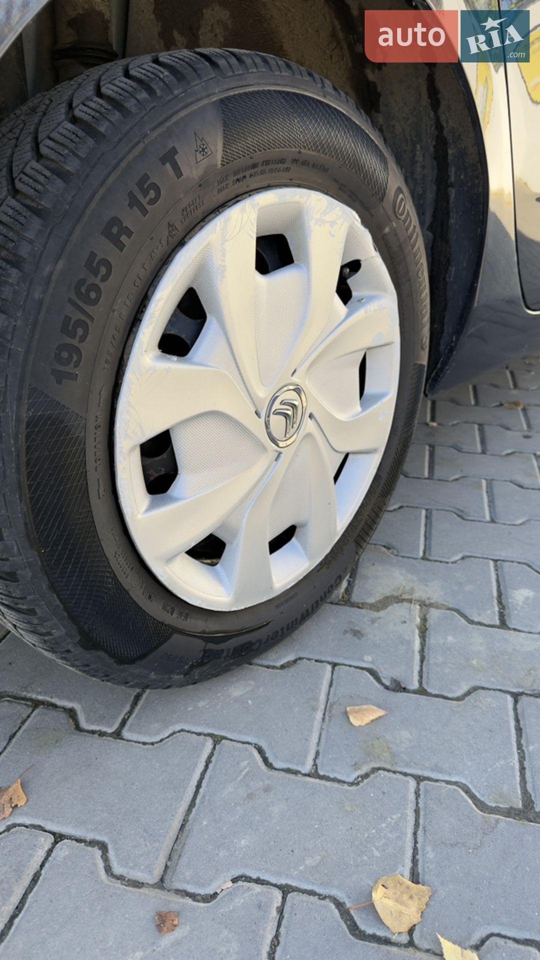 2011 Citroen C4 - мініатюра 18
