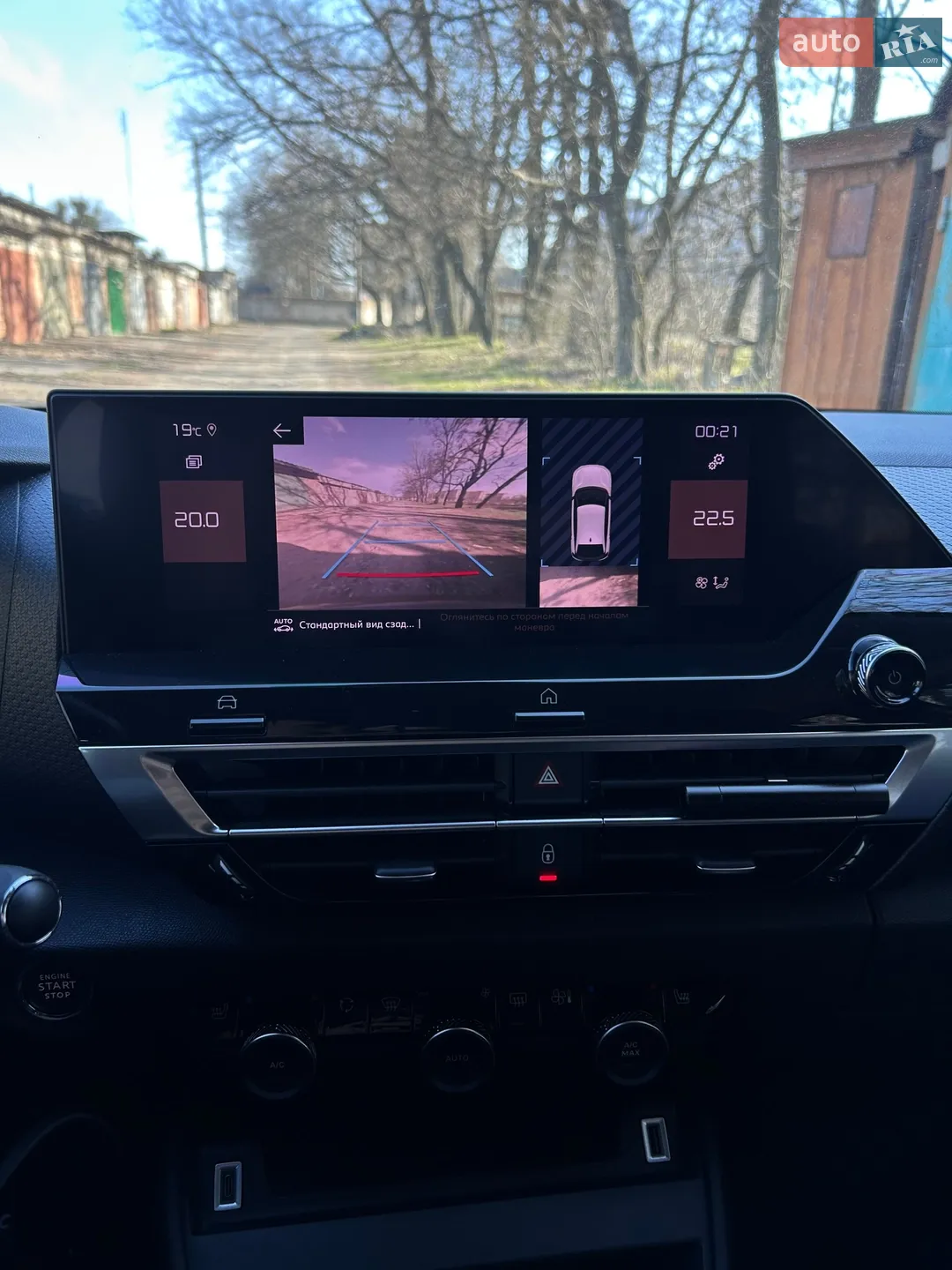 2021 Citroen C4 - мініатюра 14