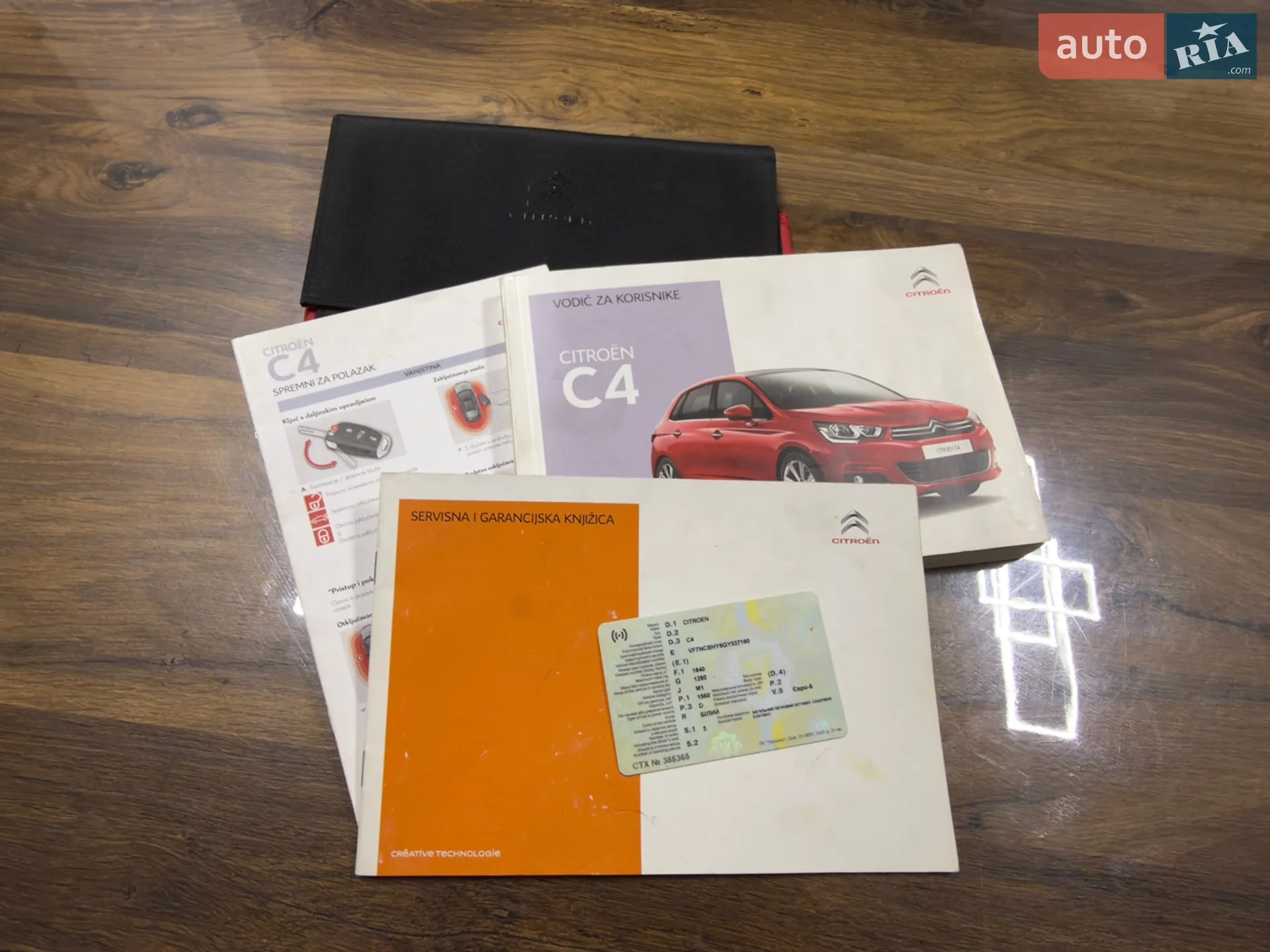 2016 Citroen C4 - мініатюра 23