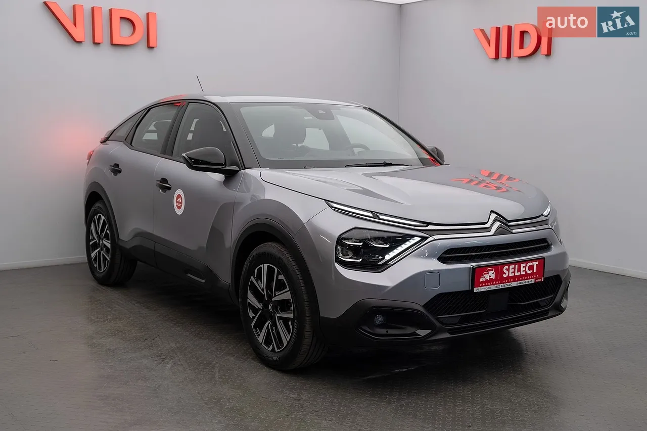2021 Citroen C4 - мініатюра 18