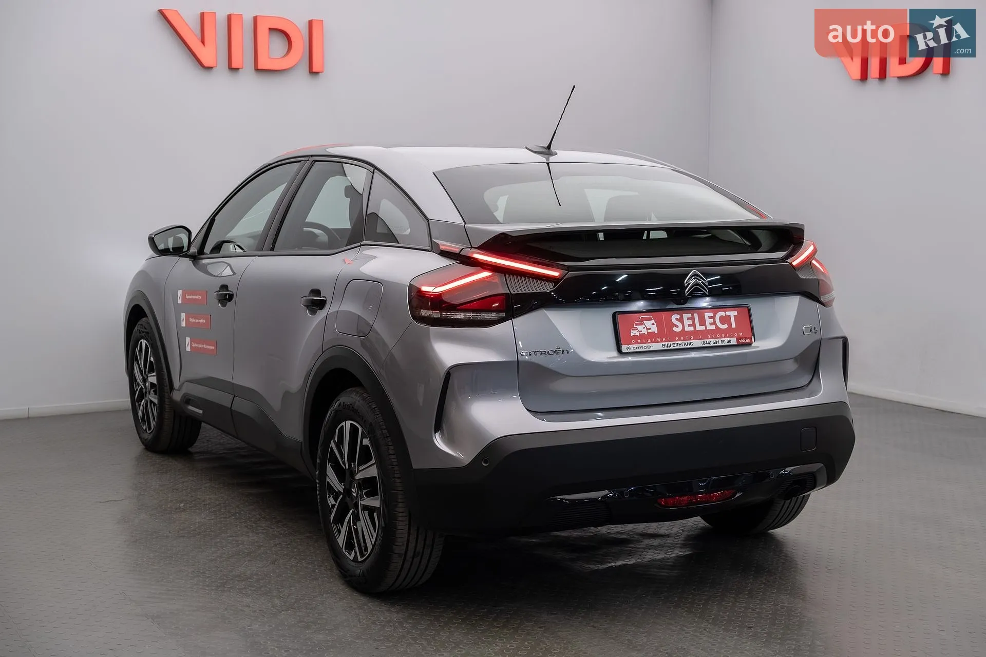 2022 Citroen C4 - мініатюра 7