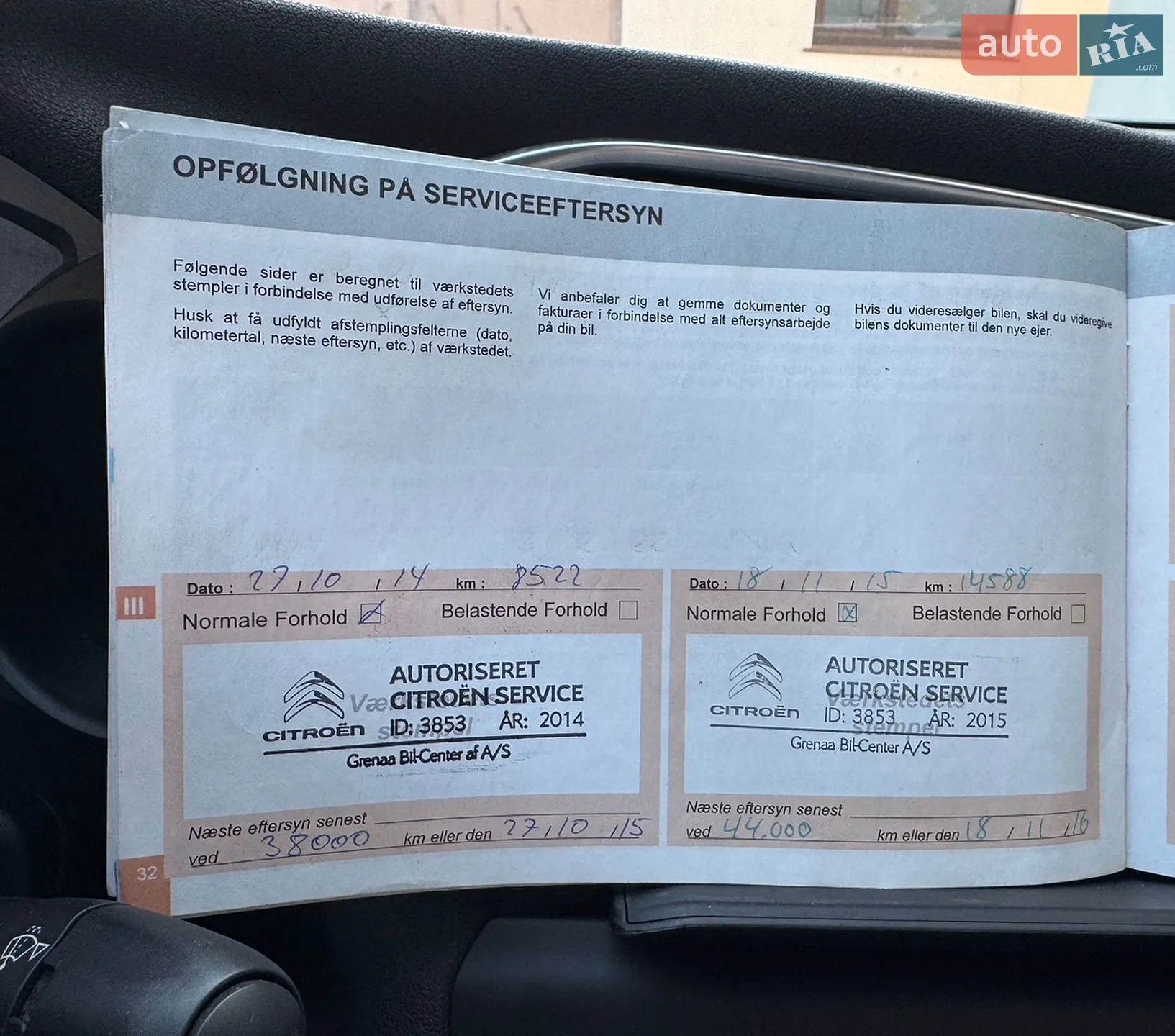 2013 Citroen C4 - мініатюра 28