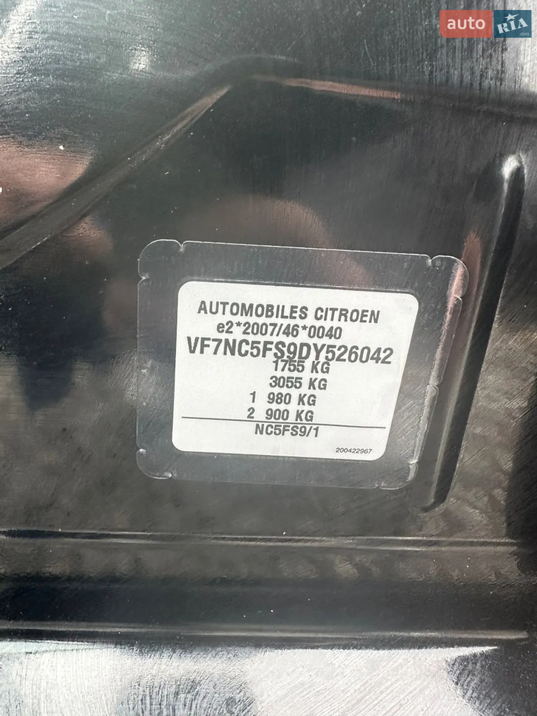 2013 Citroen C4 - мініатюра 24