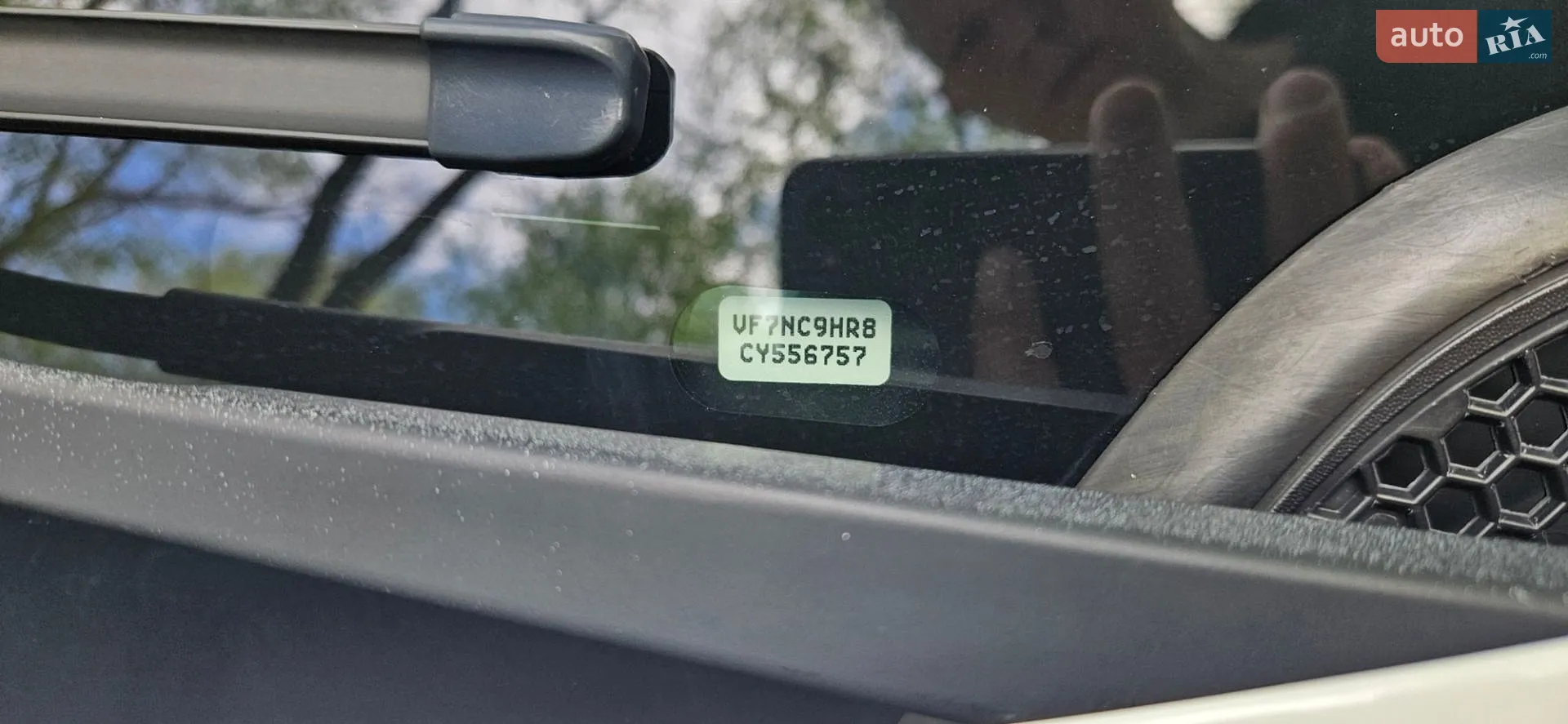 Citroen C4 2012 VIN VF7NC9HR8CY556757 фото оголошення 21 з 26