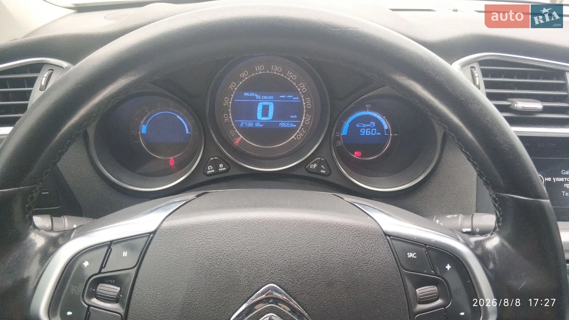 2012 Citroen C4 - мініатюра 21