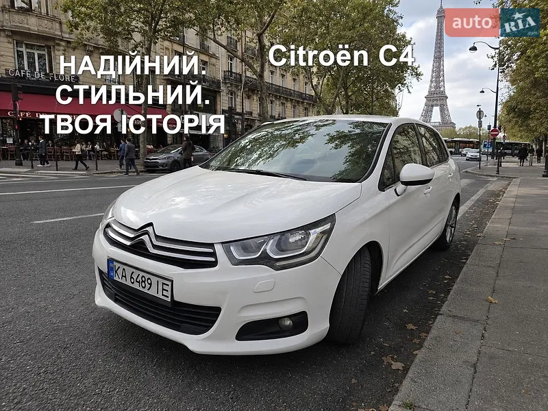 Citroen C4 2016