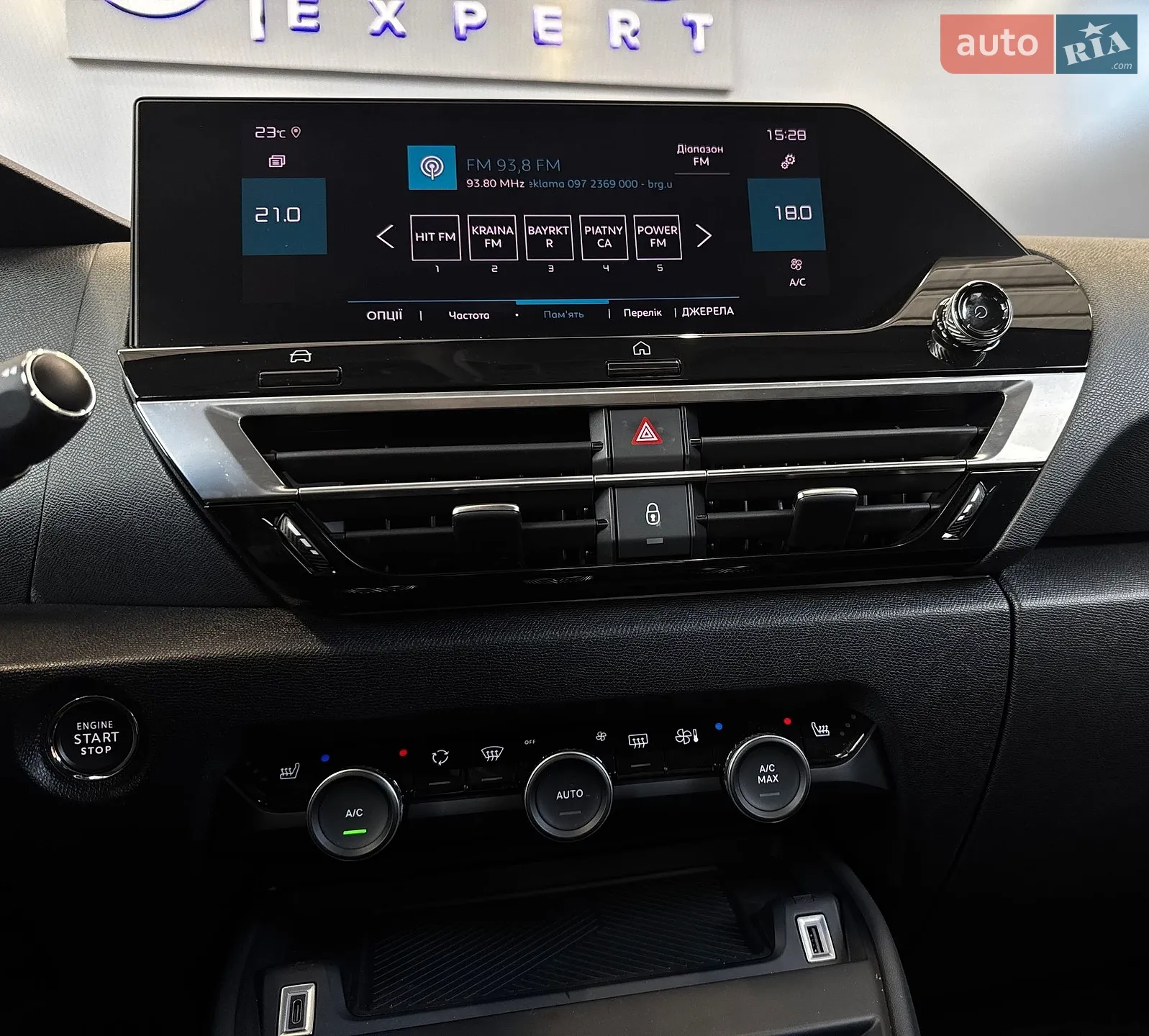 2021 Citroen C4 - мініатюра 27