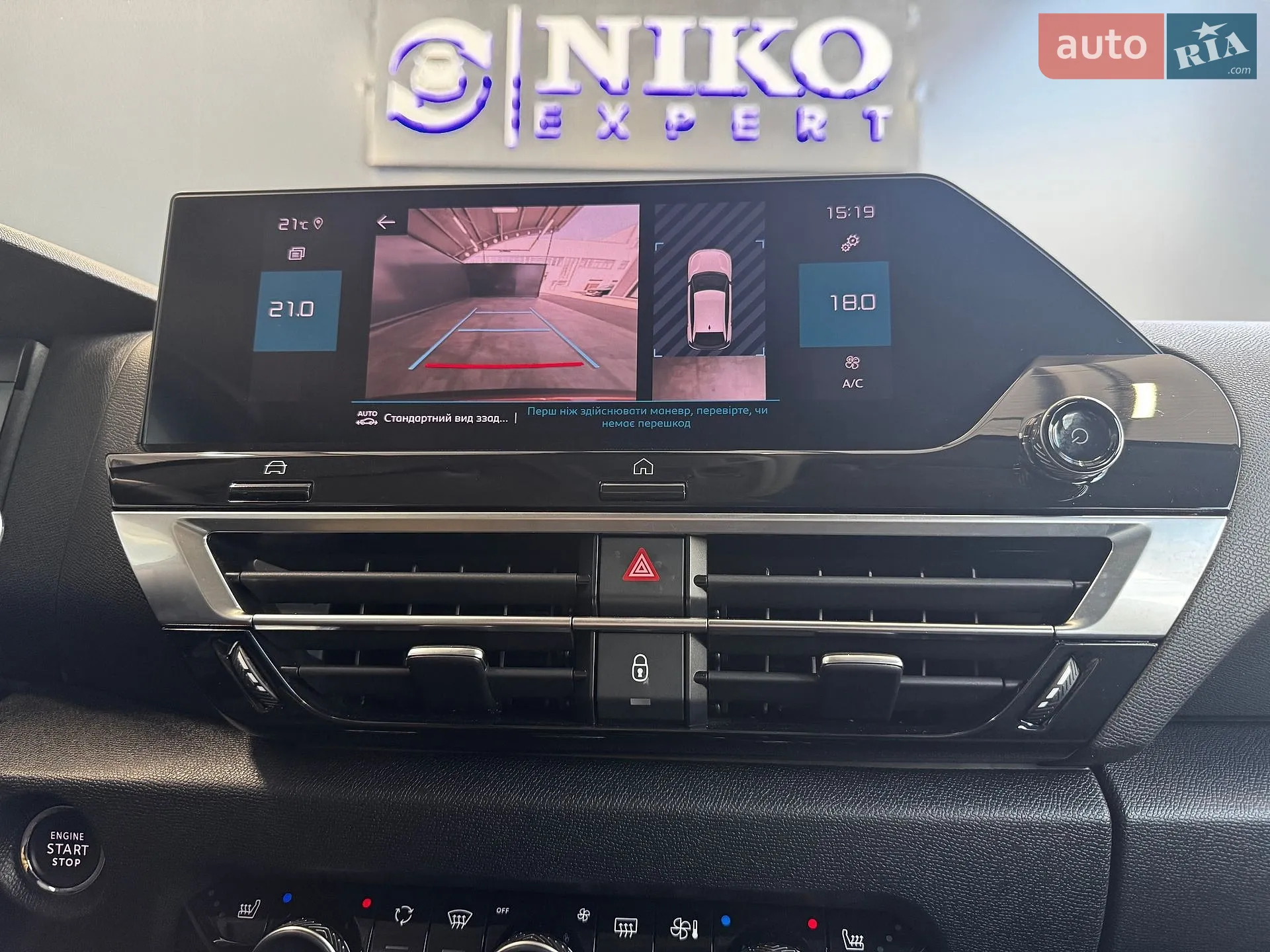 2021 Citroen C4 - мініатюра 28