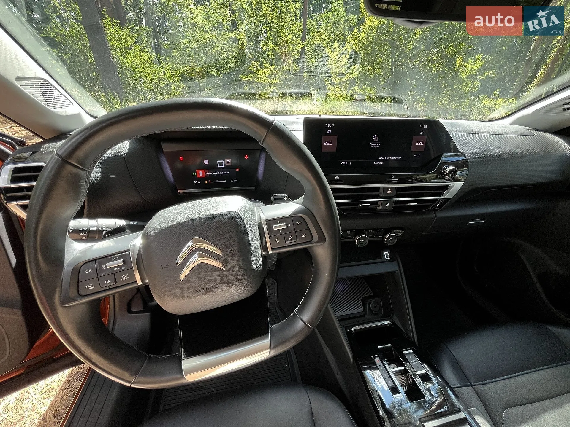 2021 Citroen C4 - мініатюра 25