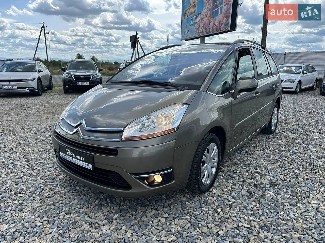 2010 Citroen C4 Picasso - мініатюра 24