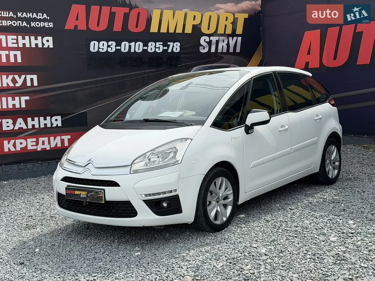 2011 Citroen C4 Picasso - мініатюра 39