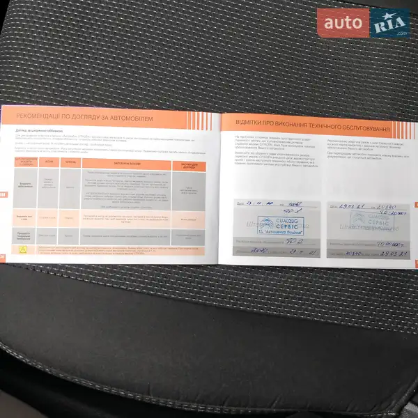 Внедорожник / Кроссовер Citroen C5 Aircross 2020 в Виннице документ