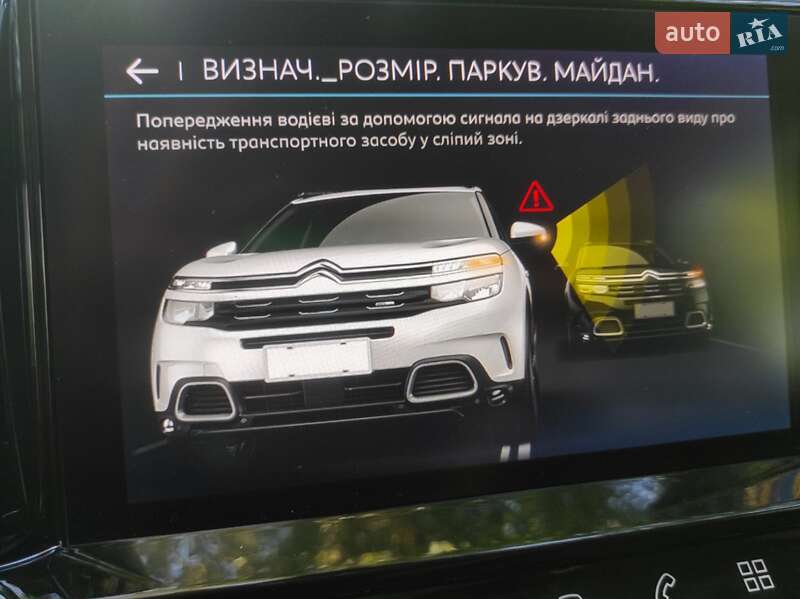 Позашляховик / Кросовер Citroen C5 Aircross 2020 в Житомирі