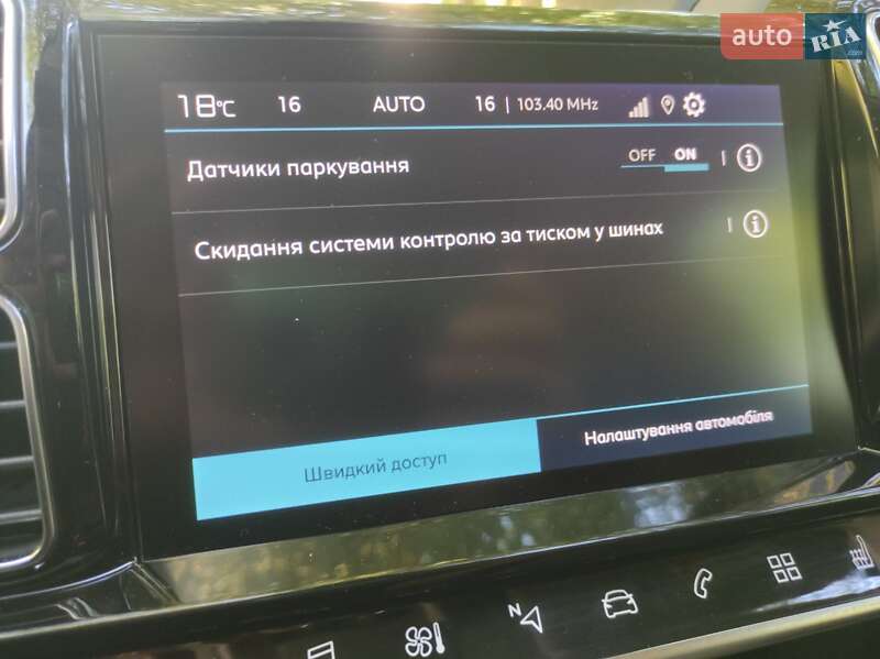 Позашляховик / Кросовер Citroen C5 Aircross 2020 в Житомирі