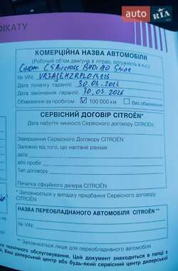 Позашляховик / Кросовер Citroen C5 Aircross 2023 в 