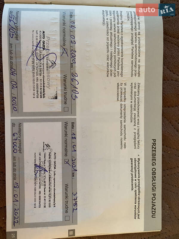 Позашляховик / Кросовер Citroen C5 Aircross 2019 в Кривому Розі фото 86 Позашляховик / Кросовер Citroen C5 Aircross 2019 в Кривому Розі