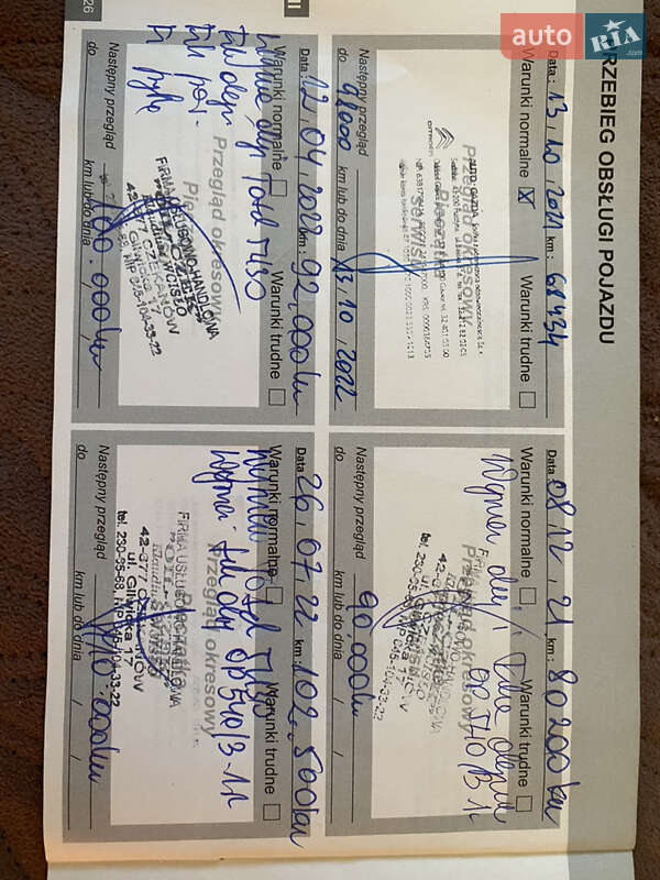 Позашляховик / Кросовер Citroen C5 Aircross 2019 в Кривому Розі фото 87 Позашляховик / Кросовер Citroen C5 Aircross 2019 в Кривому Розі