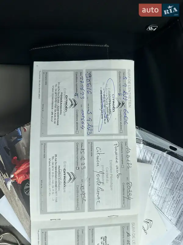 Внедорожник / Кроссовер Citroen C5 Aircross 2020 в Золочеве документ