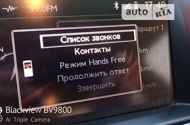 Седан Citroen C5 2013 в Киеве