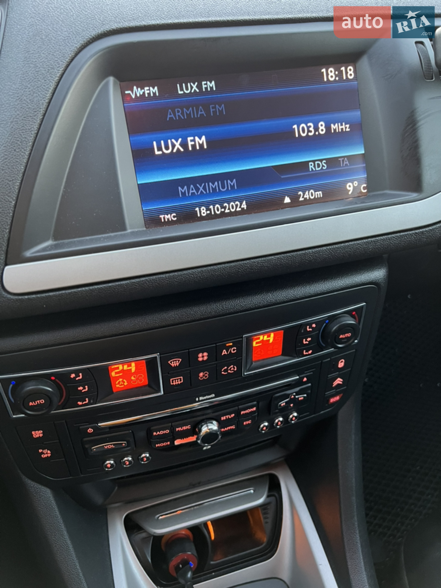 2011 Citroen C5 - мініатюра 13