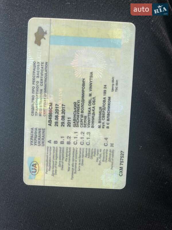 Универсал Citroen C5 2011 в Виннице фото 9 Универсал Citroen C5 2011 в Виннице