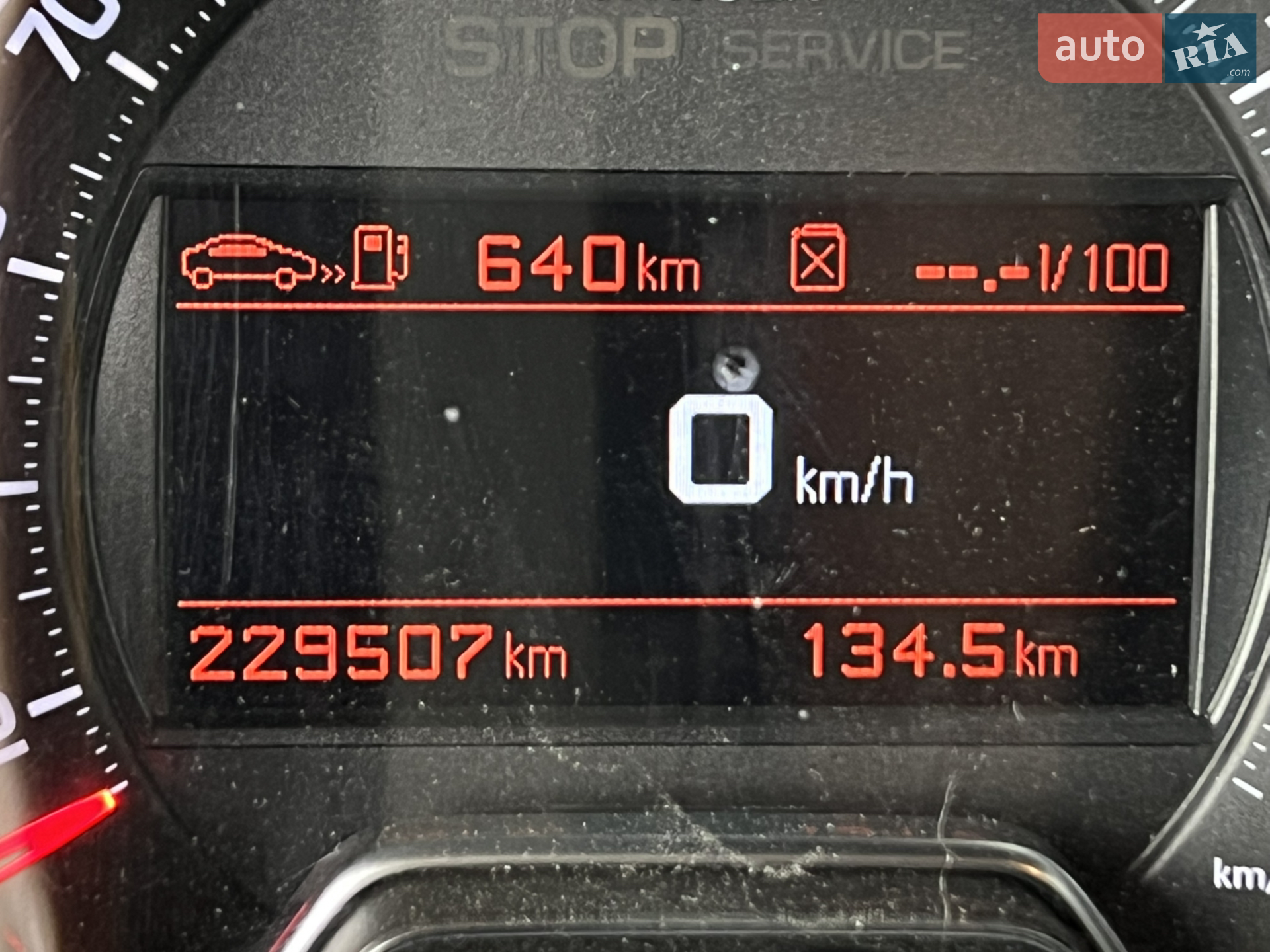 2013 Citroen C5 - мініатюра 14