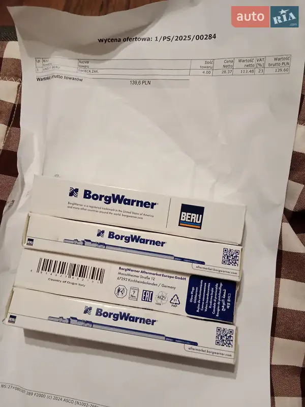 Универсал Citroen C5 2008 в Ровно документ