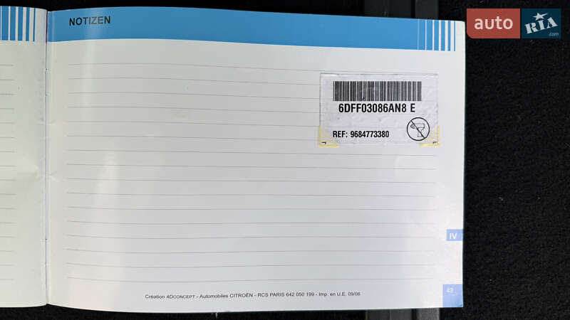 Универсал Citroen C5 2008 в Ивано-Франковске фото 31 Универсал Citroen C5 2008 в Ивано-Франковске