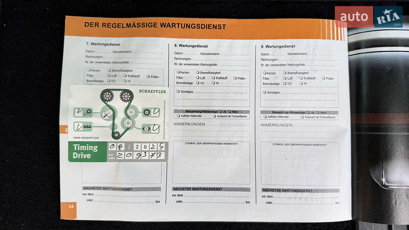 Универсал Citroen C5 2008 в Ивано-Франковске фото 33 Универсал Citroen C5 2008 в Ивано-Франковске