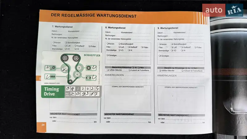 Универсал Citroen C5 2008 в Ивано-Франковске документ 7 фото Универсал Citroen C5 2008 в Ивано-Франковске документ