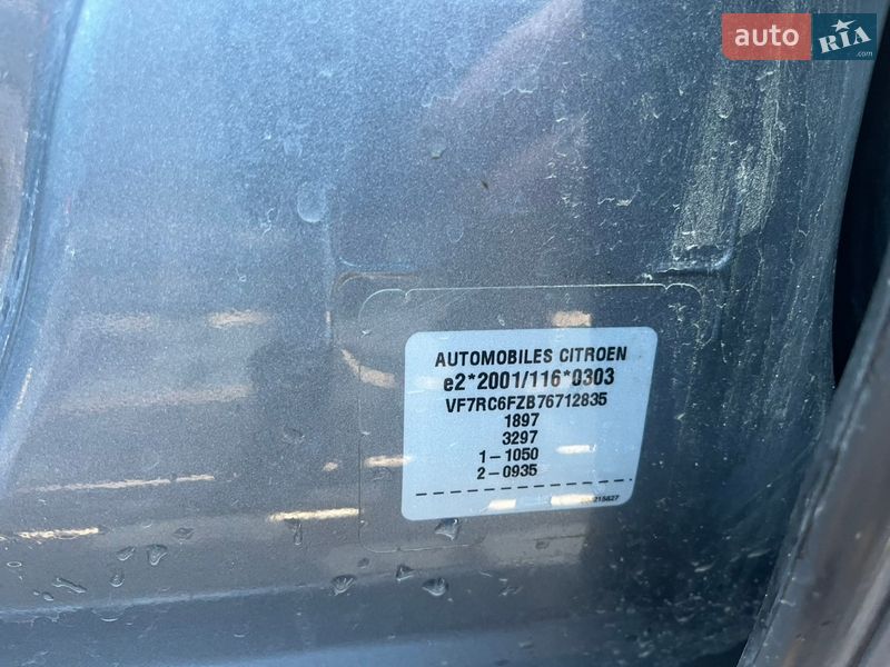 Седан Citroen C5 2005 в Луцьку