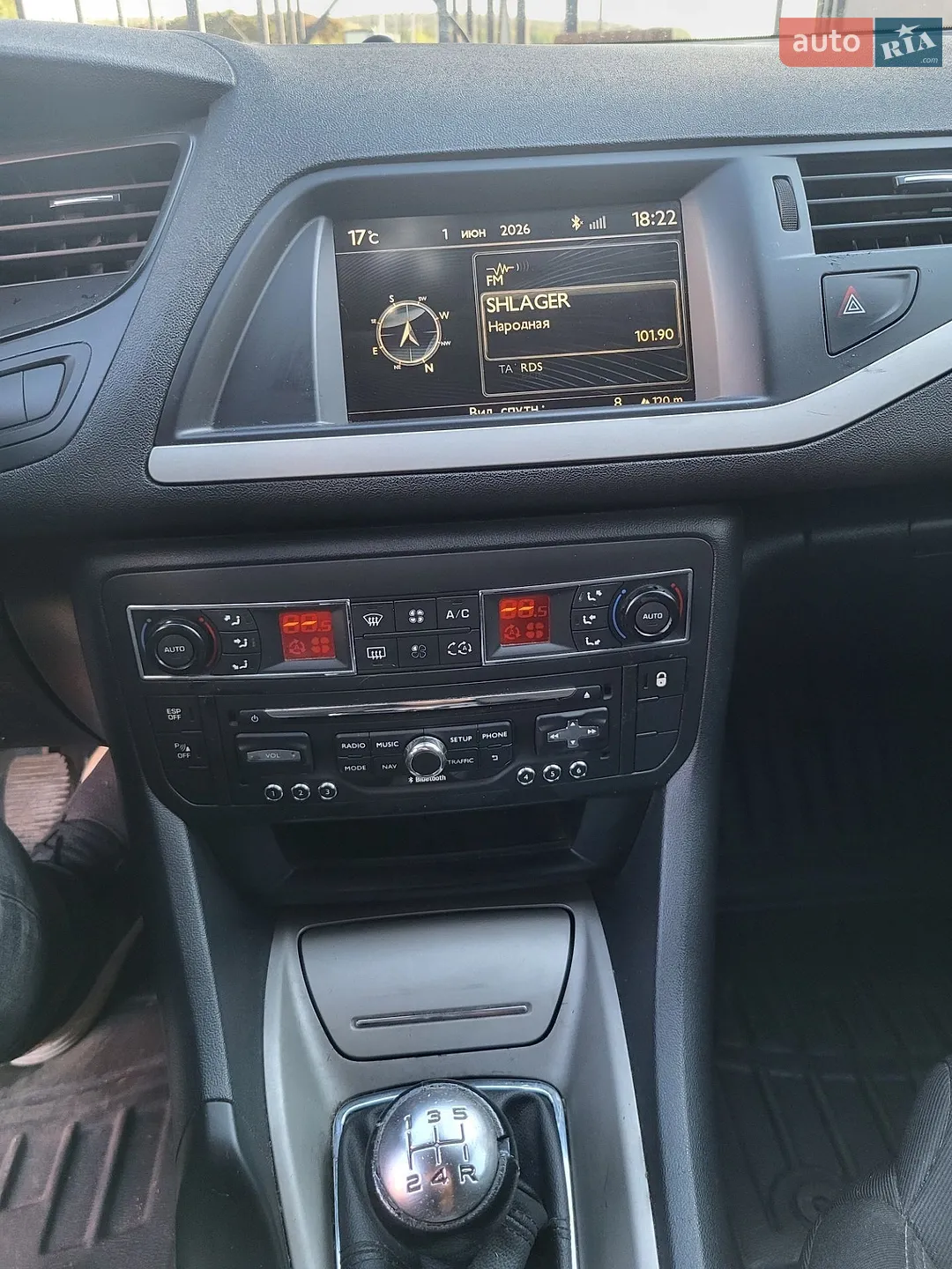 2013 Citroen C5 - мініатюра 8