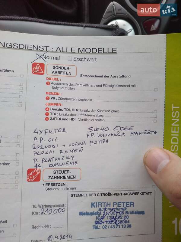 Минивэн Citroen C8 2004 в Ужгороде