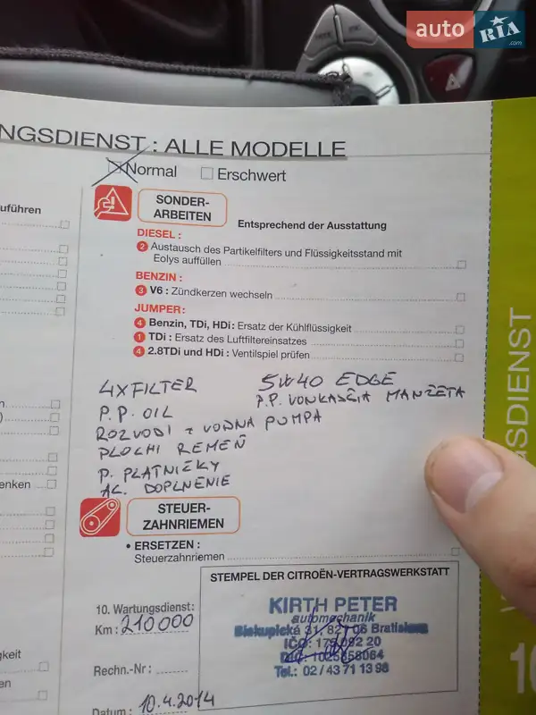 Минивэн Citroen C8 2004 в Ужгороде документ