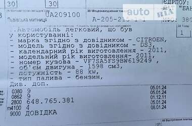 Хетчбек Citroen DS3 2011 в Луцьку