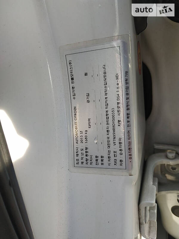 Хетчбек Citroen DS4 2013 в Одесі