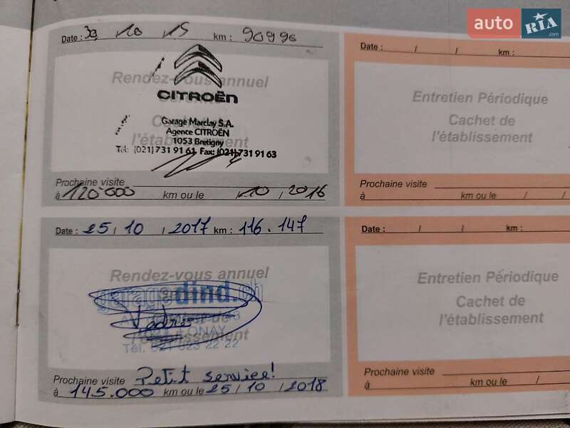 Хэтчбек Citroen DS4 2012 в Ужгороде