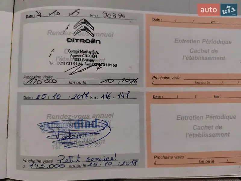 Хэтчбек Citroen DS4 2012 в Ужгороде документ