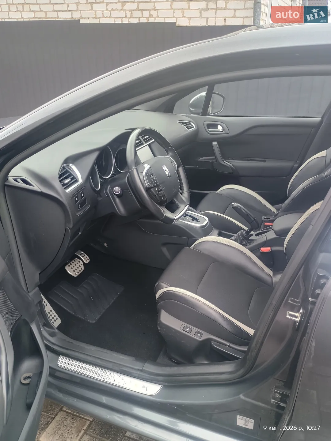 2014 Citroen DS4 - мініатюра 5