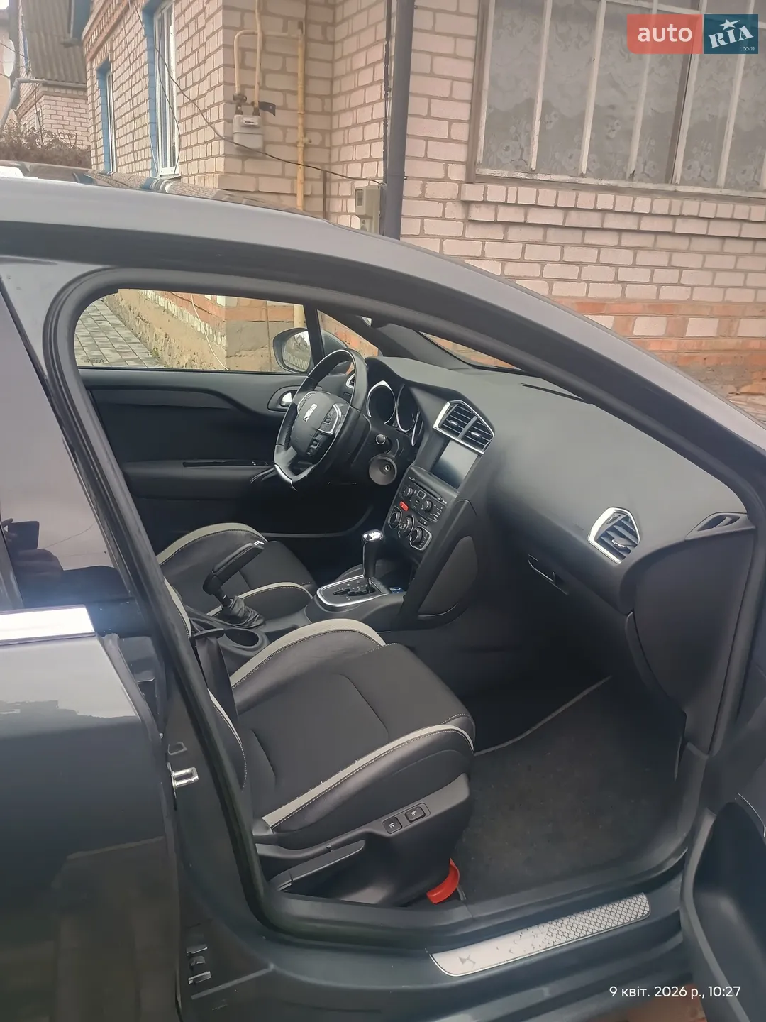 2014 Citroen DS4 - мініатюра 6