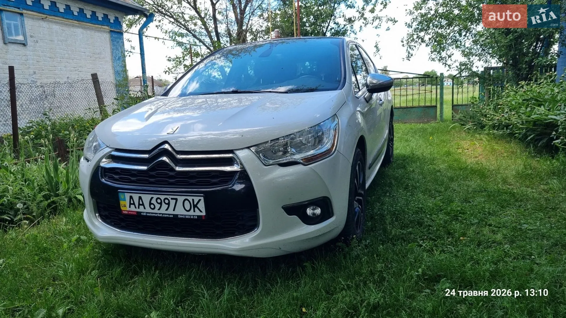 2014 Citroen DS4 - мініатюра 10