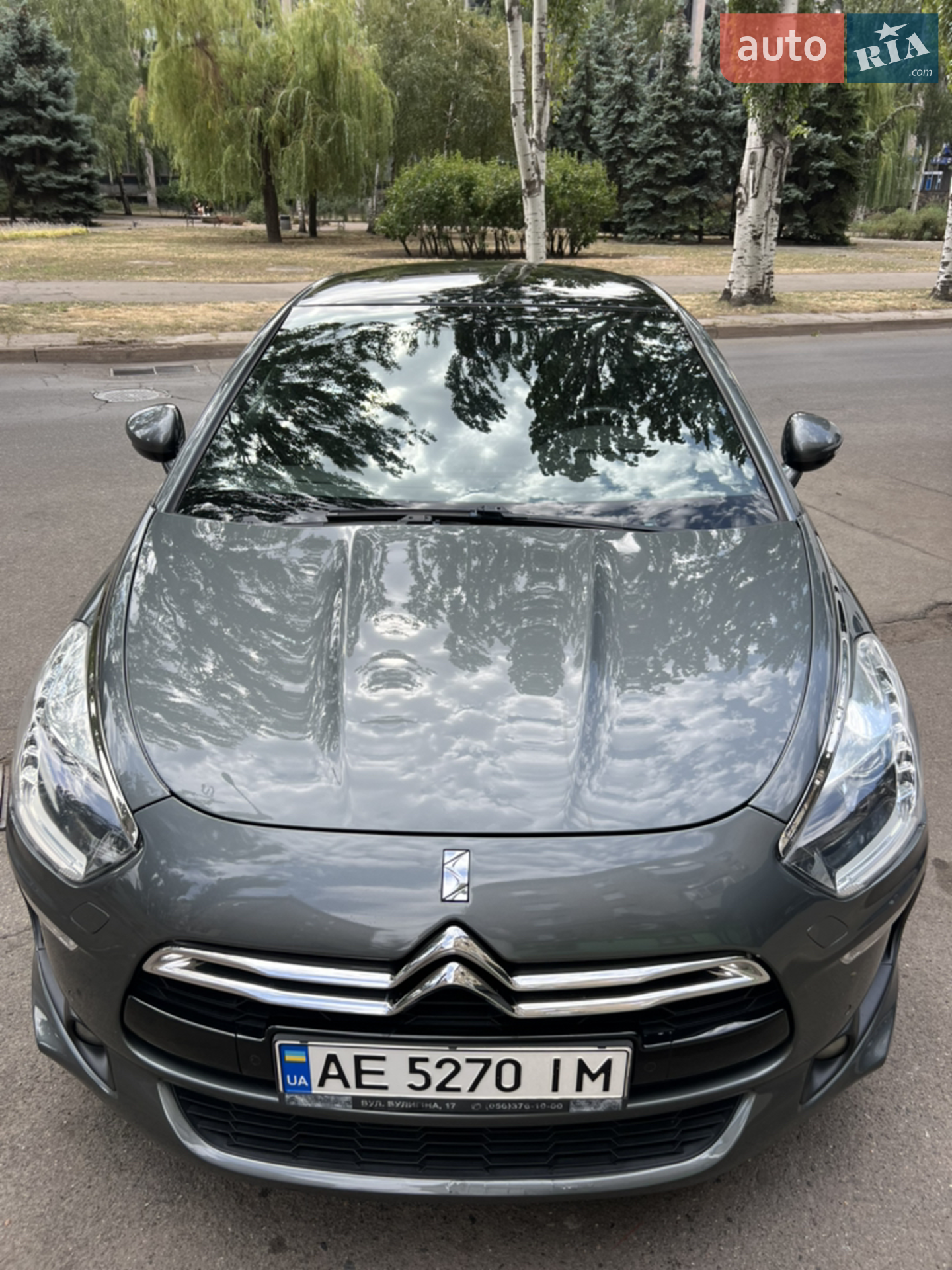 DS5